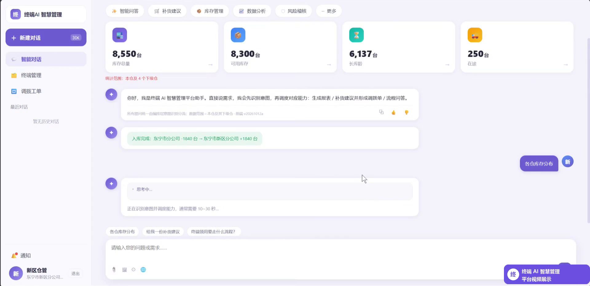 项目讲解视频封面